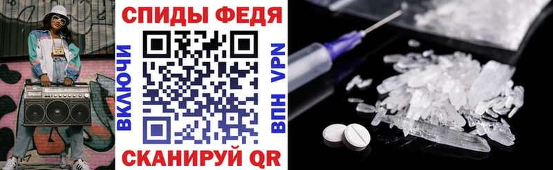 АМФ Premium  Краснокаменск 