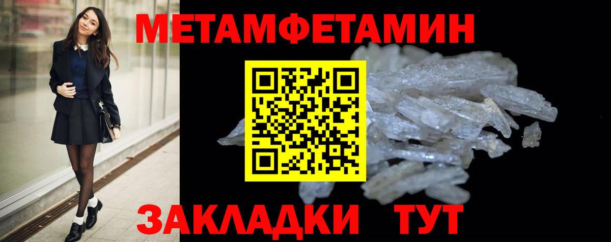 АМФЕТАМИН  Amphetamine  Краснокаменск  Amphetamine Premium  Вход с VPN 