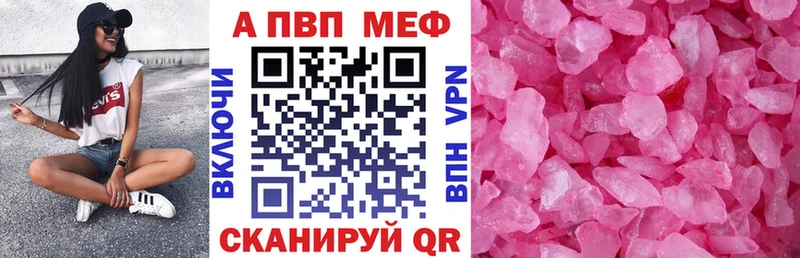 продажа наркотиков  Краснокаменск  гидра вход  Alfa_PVP СК 