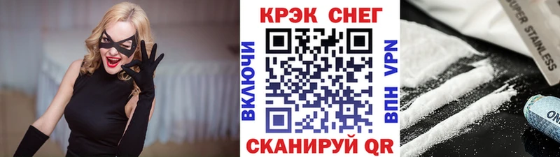 как найти закладки  Краснокаменск  мориарти клад  Кокаин 98% 