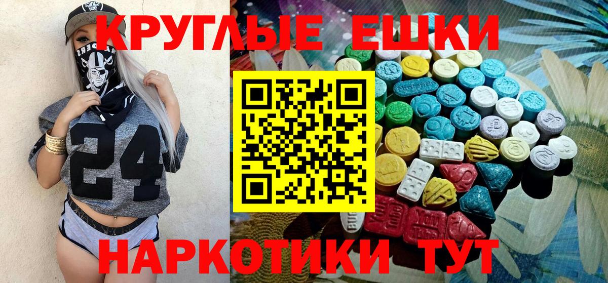 Краснокаменск  Экстази MDMA  кракен как войти  Вход с VPN 