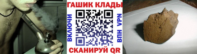 ГАШИШ hashish  Краснокаменск 