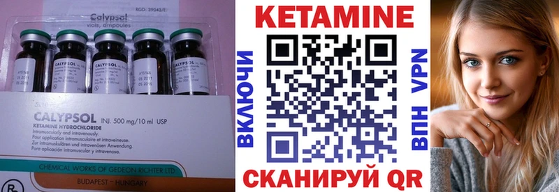 Кетамин VHQ  гидра ONION  Краснокаменск  купить  сайты 
