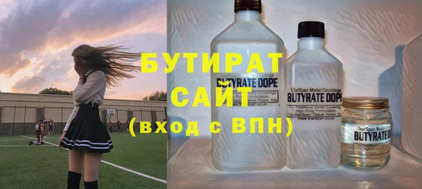 mix Ивангород
