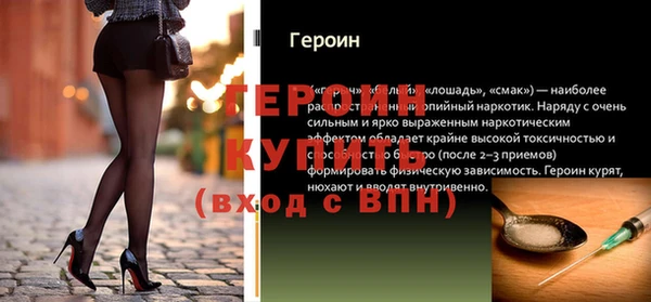 кристаллы Балабаново