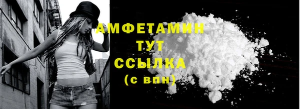 мефедрон мука Балахна
