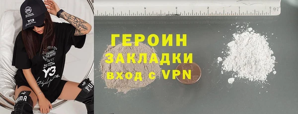 кристаллы Балабаново