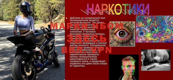 мефедрон мука Балахна