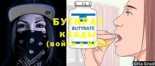 кристаллы Балабаново