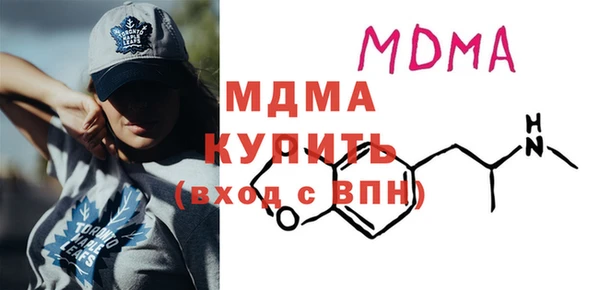 кристаллы Балабаново