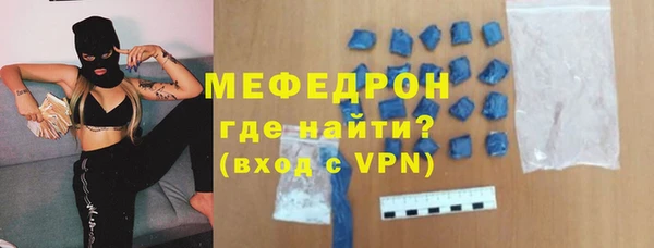 мефедрон мука Балахна
