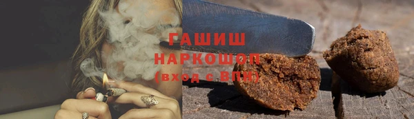 мефедрон мука Балахна