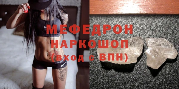 мефедрон мука Балахна