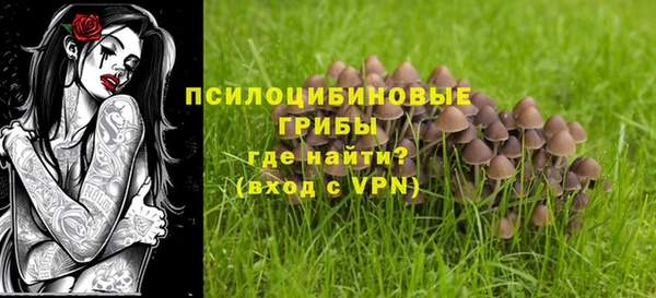 кристаллы Балабаново