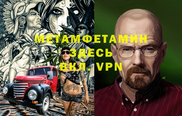 мефедрон мука Балахна