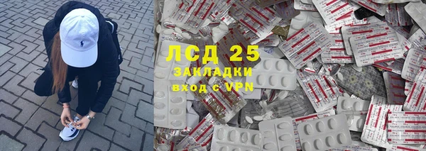 кристаллы Балабаново
