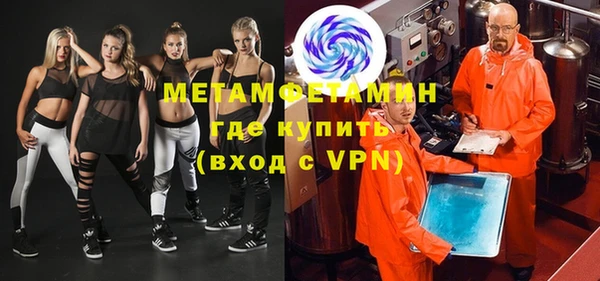 мефедрон мука Кадников