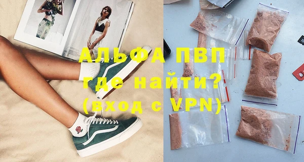 кристаллы Балабаново