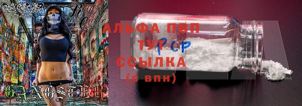 кристаллы Балабаново