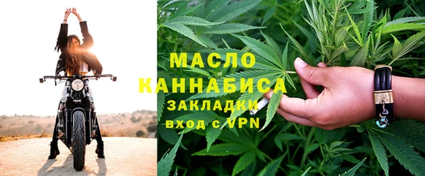 метадон Ивантеевка