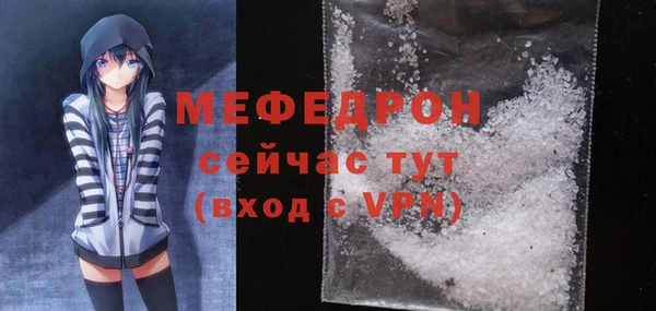 мефедрон мука Балахна