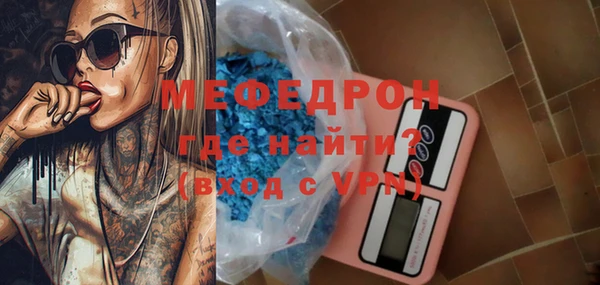 кристаллы Балабаново
