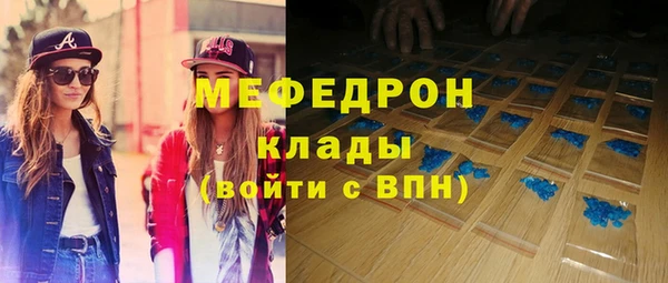 кристаллы Балабаново