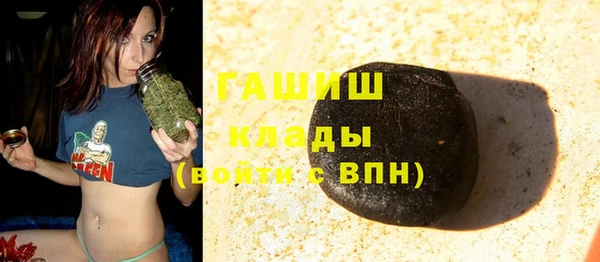 мефедрон мука Балахна