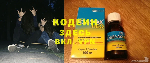 альфа пвп Зуевка