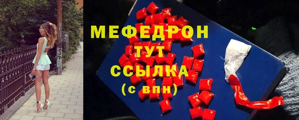 кристаллы Балабаново