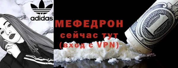 мефедрон мука Балахна