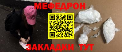 кокс Кунгур