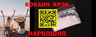 кокс Кунгур
