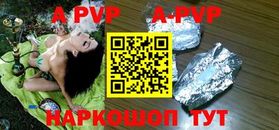 apvp Кулебаки