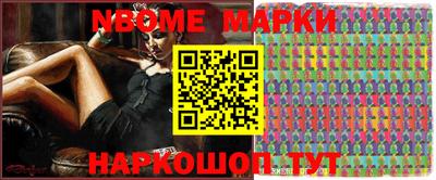apvp Кулебаки