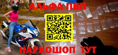 Альфа ПВП Кумертау