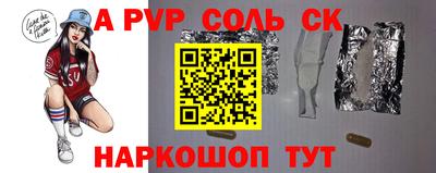 apvp Кулебаки