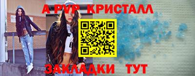 Альфа ПВП Кумертау