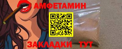 Альфа ПВП Кумертау