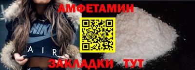 Альфа ПВП Кумертау