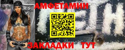 apvp Кулебаки
