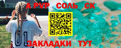 кокс Кунгур