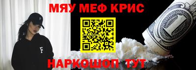 кокс Кунгур
