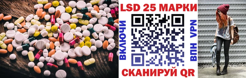LSD-25 экстази ecstasy  Краснокаменск 