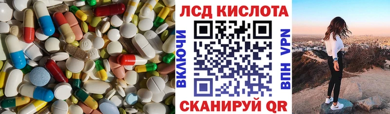 Лсд 25 экстази ecstasy Краснокаменск