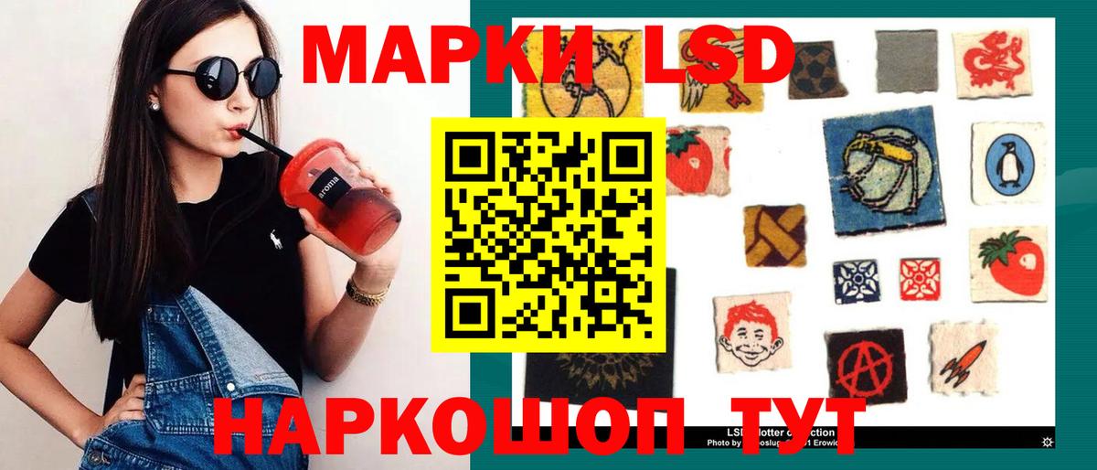 Лсд 25 экстази ecstasy  LSD-25 экстази ecstasy  Краснокаменск  LSD-25 экстази  Вход с VPN 