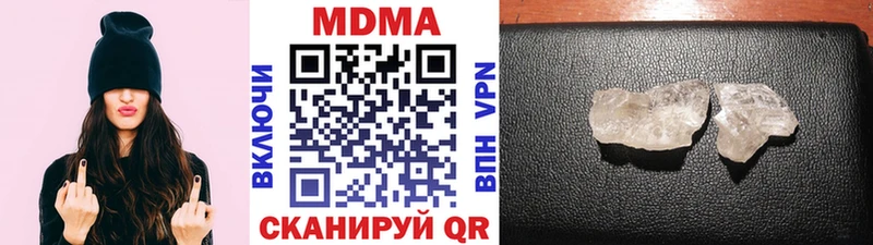 купить закладку  Краснокаменск  MDMA Molly 