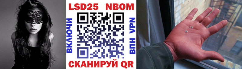 наркота Краснокаменск Марки N-bome 1,5мг