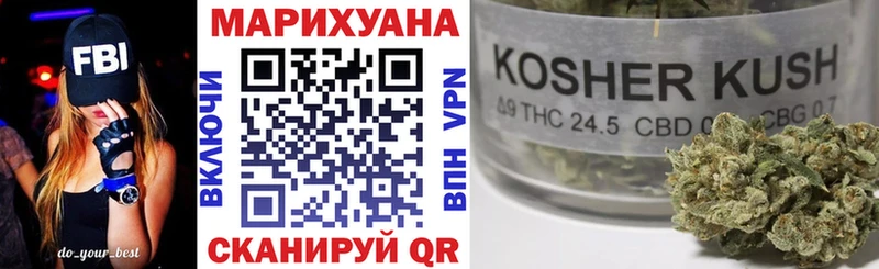 Шишки марихуана Ganja  Краснокаменск 
