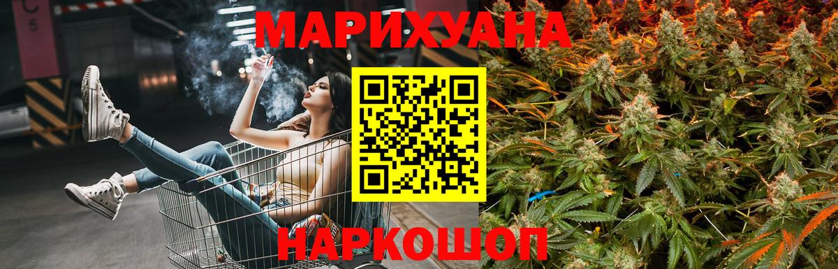 Гашиш  КОКАИН  Меф   Вход с VPN  Краснокаменск  Alpha PVP СОЛЬ   Каннабис  МАРИХУАНА 